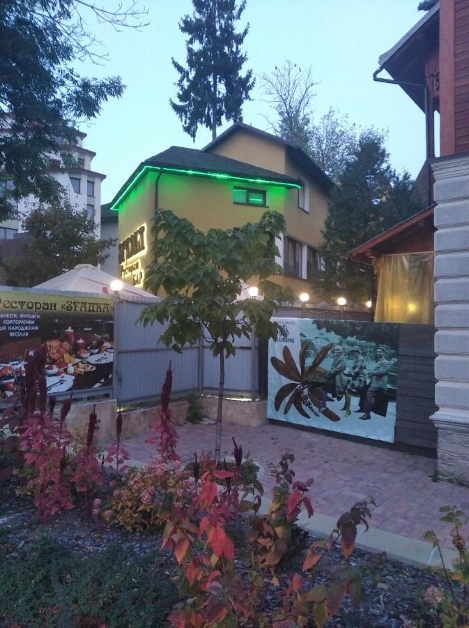 Згадка Hotell Truskavets Exteriör bild